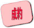 高岡南部・戸出・中田 中古戸建 520万円 高岡南部・戸出・中田 中古戸建 520万円